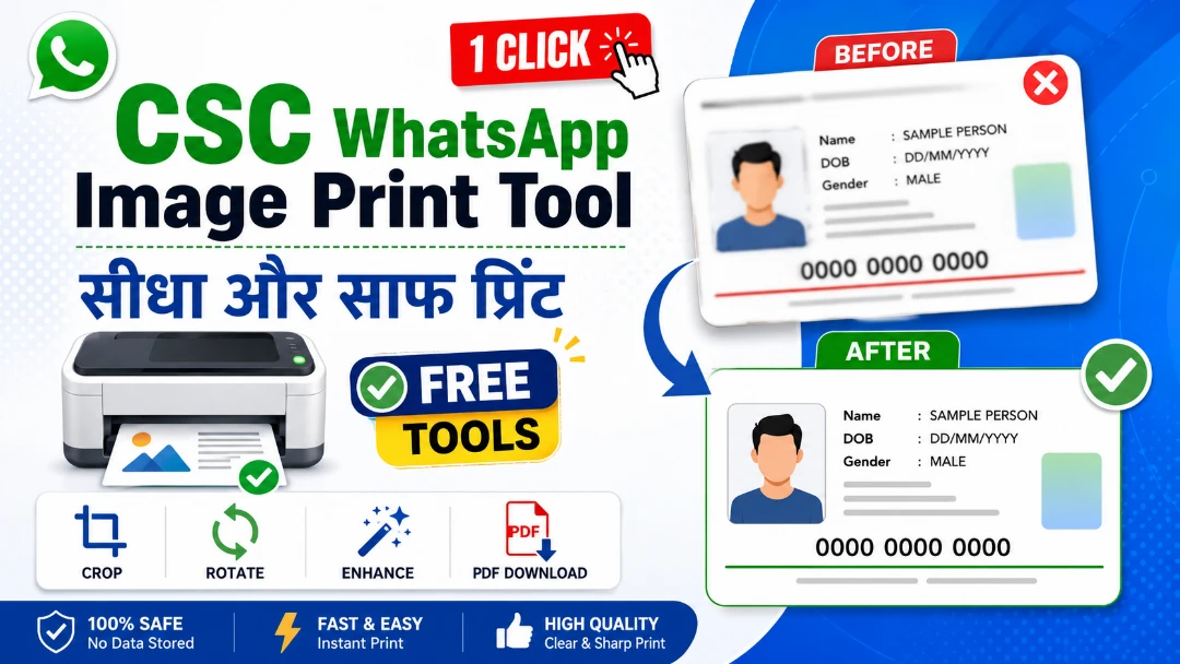 WhatsApp Image Print